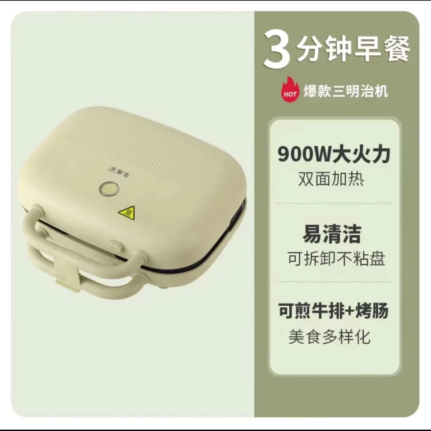 Hot Dog Sandwich Maker with Non Stick Coating Multifunctional Automatic