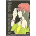 thumbnail image 1 of Hot Gimmick: Hot Gimmick, Vol. 9 (Series #9) (Paperback), 1 of 3
