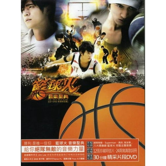 Hot Shot Code Soundtrack (CD)
