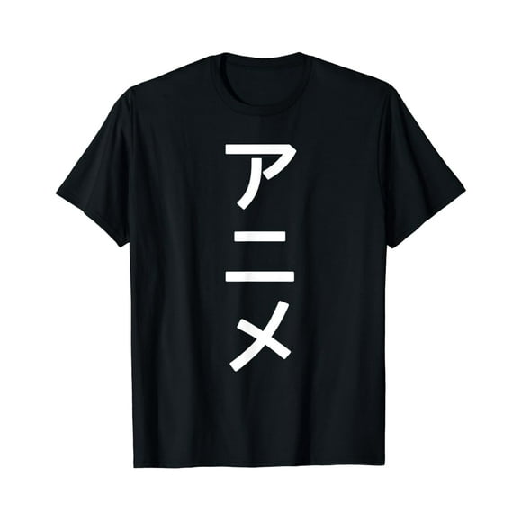 Hot Trending ANIME - Japanese Katakana Word Graphic T-Shirt Vintage Tee -Birthday Gifts