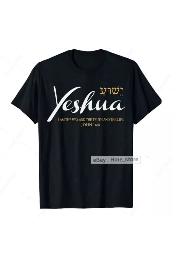 Hot Trending T-Shirt With Yeshua Hebrew Name Of Jesus The Way True Life T-Shirt Messianic Christian Bible