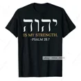 thumbnail image 1 of Hot Trending T-Shirt With Yhwh Yahweh Elohim Hebrew Israelite God Christian Jews T-Shirt Yeshua Hamashiach, 1 of 5