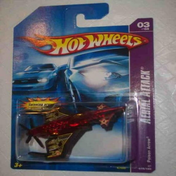 Hot Wheels ESS Basic Car #9