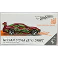 thumbnail image 1 of Hot Wheels ID Car - Nissan Silvia (S14) Drift, 1 of 3