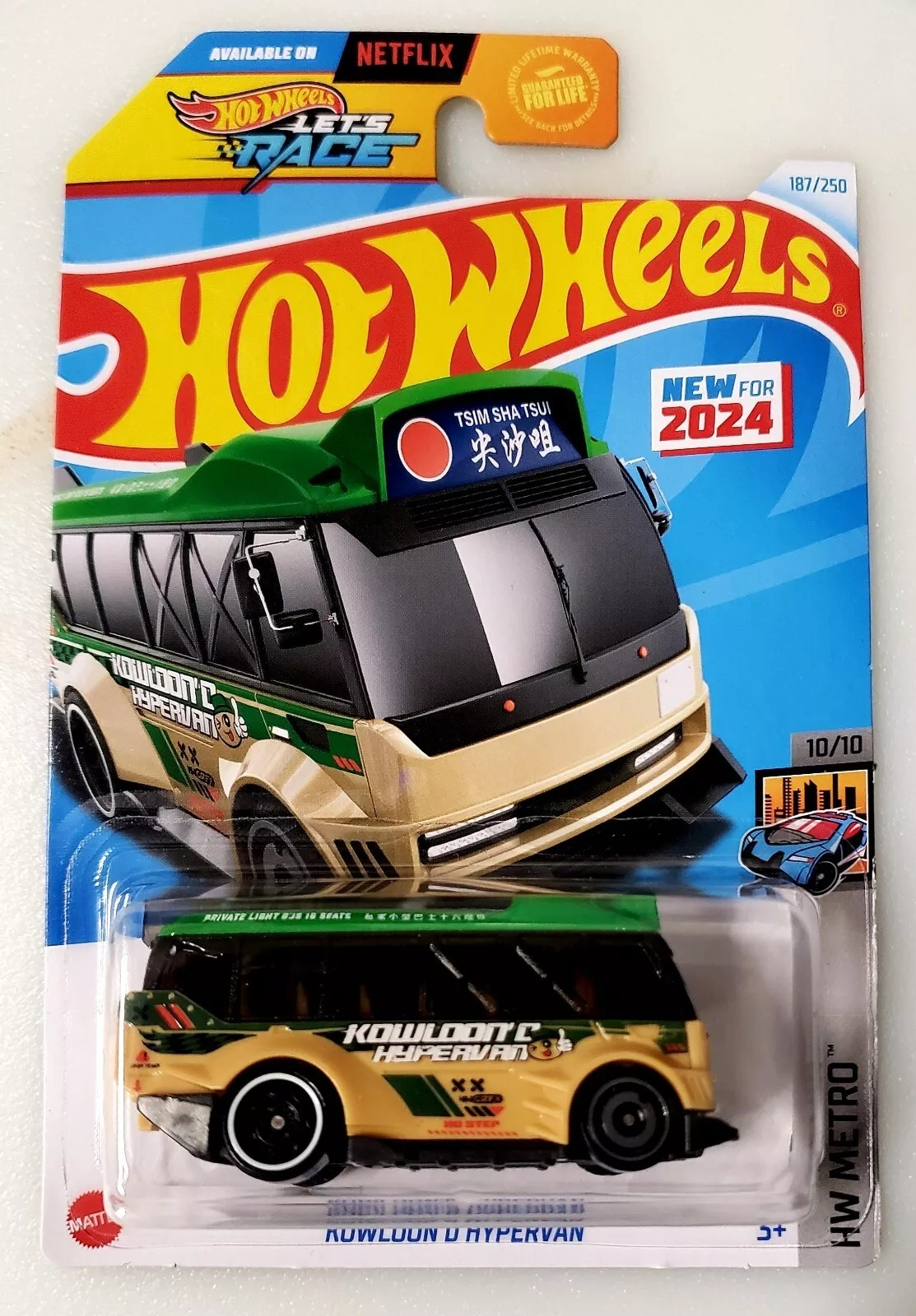 Hot Wheels Kowloon'd Hypervan1 187/250 Green HW Metro 10/10