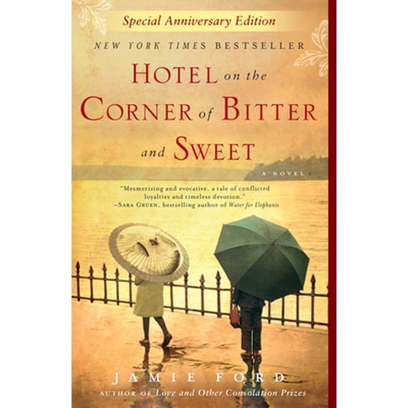 Pre-Owned Hotel on the Corner of Bitter and Sweet (Paperback) by Jamie Ford