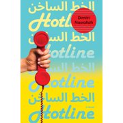 Hotline, (Paperback)
