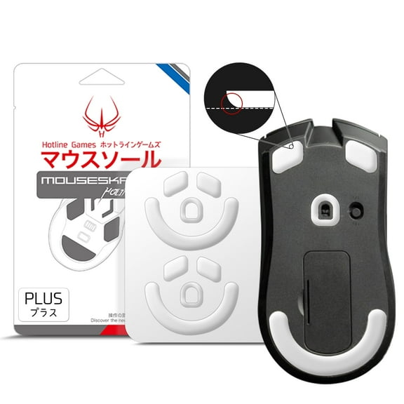 Hotline Games 3.0 PLUS Mouse Feet For Viper V3 Hyperspeed Wireless Gaming Mouse, 2 Sets, White, New