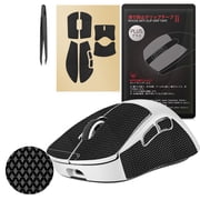 Hotline Games Mouse Grip Tape for Logitech G Pro X Superlight 2 DEX Wireless Non-Slip Grip, 1 Pack