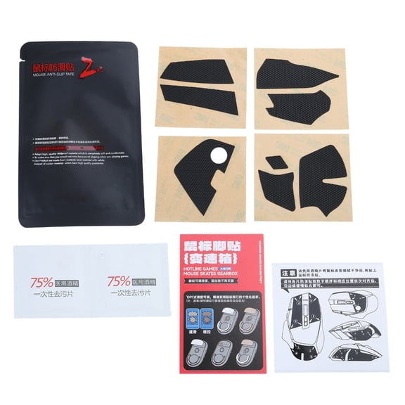 Hotline Games Non Slip Mouse Skin Mouse Grip Tape Mouse Skates Sticker for G502X Wireless (Without Mouse)