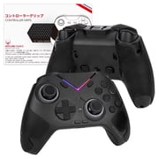 Hotline Games Wireless Game Controller Grip Tape for Flydigi Vader 4 Pro / Vader 3 Pro Handle Grips+Buttons+Triggers, Black, 1 Count