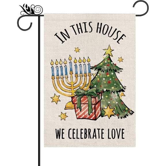 In This House We Celebrate Love Garden Flag 12 x 18 Inch, Menorah Christmas Tree Gift Box Hanukkah Holiday Double Sided Yard Flag, Waterproof Fade Resistant Outdoor Lawn Patio Decor