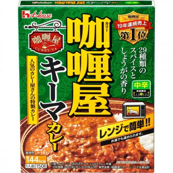 House Foods Japanese Instant Curry Packs, 9 Flavors, All Spice Lvls! 180g Import (Keema Style Medium Spicy)