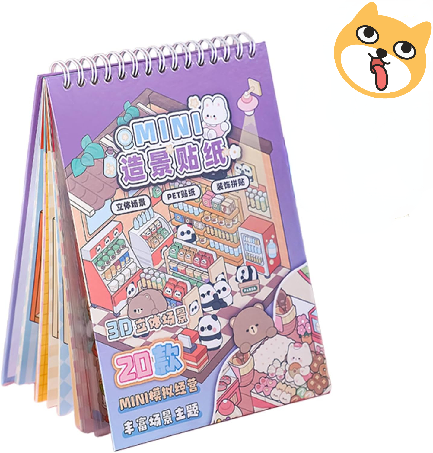 House Scene Stickers Scrapbook Aesthetic Scrapbooking Paper Crafts Supplies for Handbook Junk Diary Daily Planner