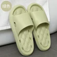 thumbnail image 1 of House Slippers Cloud Woman Summer Beach Slides Indoor Non Slip Eva Sandals Home Men Male Ladies Shoes Platform Female Flip Flops, 1 of 6