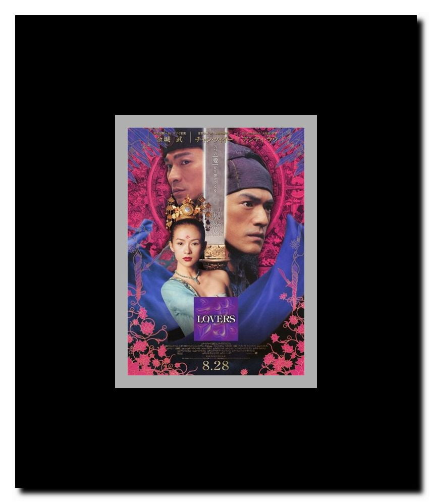 House of Flying Daggers Framed Movie Poster