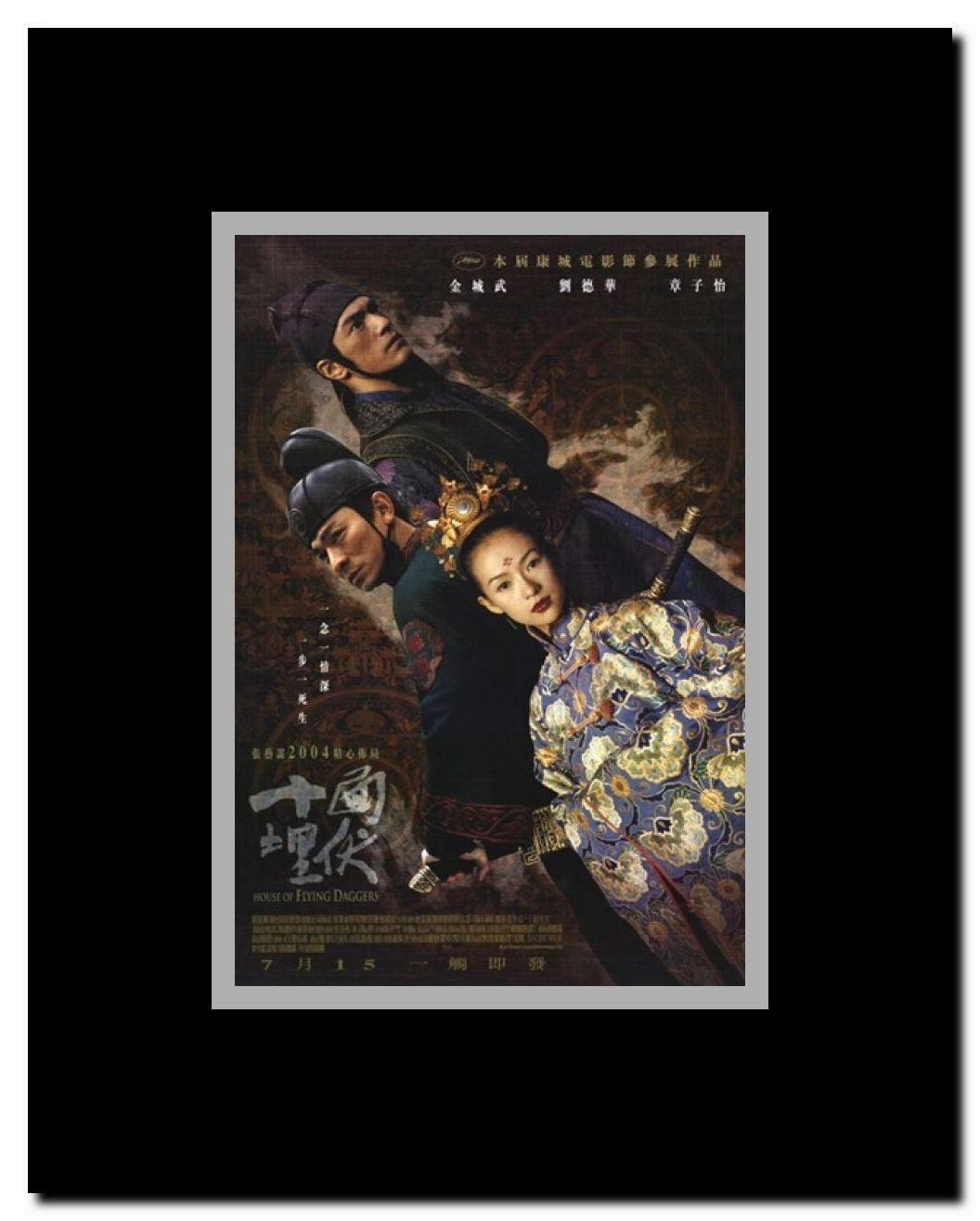 House of Flying Daggers Framed Movie Poster