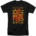 thumbnail image 1 of House of the Dragon Year of the Dragon Caraxes Unisex Adult Tall T Shirt ,Black, 2X-Large, 1 of 2