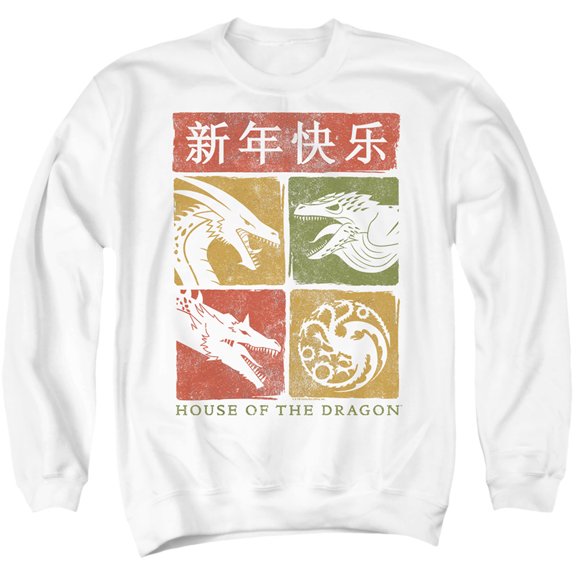 House of the Dragon Year of the Dragon Grid Unisex Adult Crewneck Sweatshirt (3X-Large) White