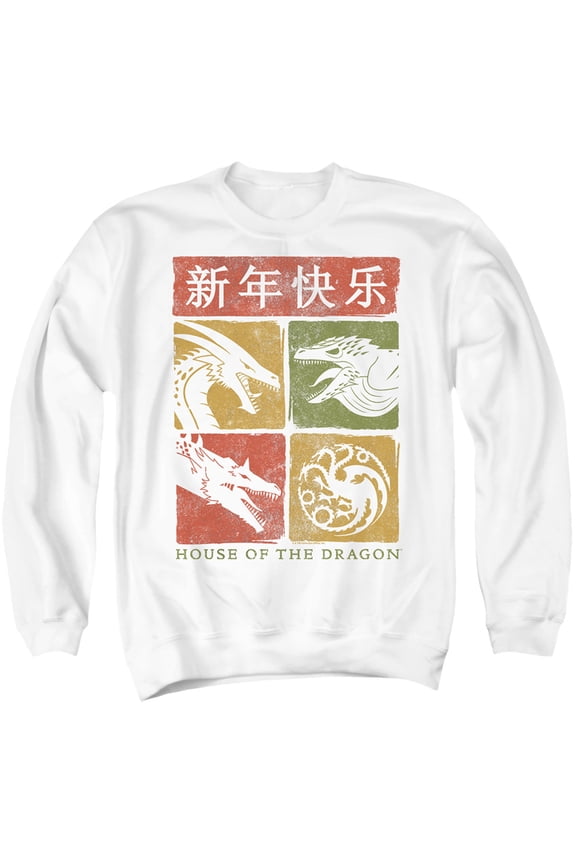 House of the Dragon Year of the Dragon Grid Unisex Adult Crewneck Sweatshirt (Medium) White