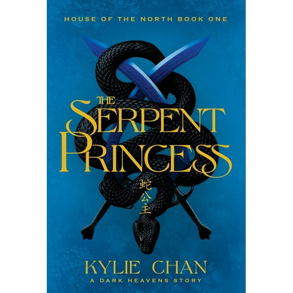 House of the North The Serpent Princess, Book 1, (Hardcover)