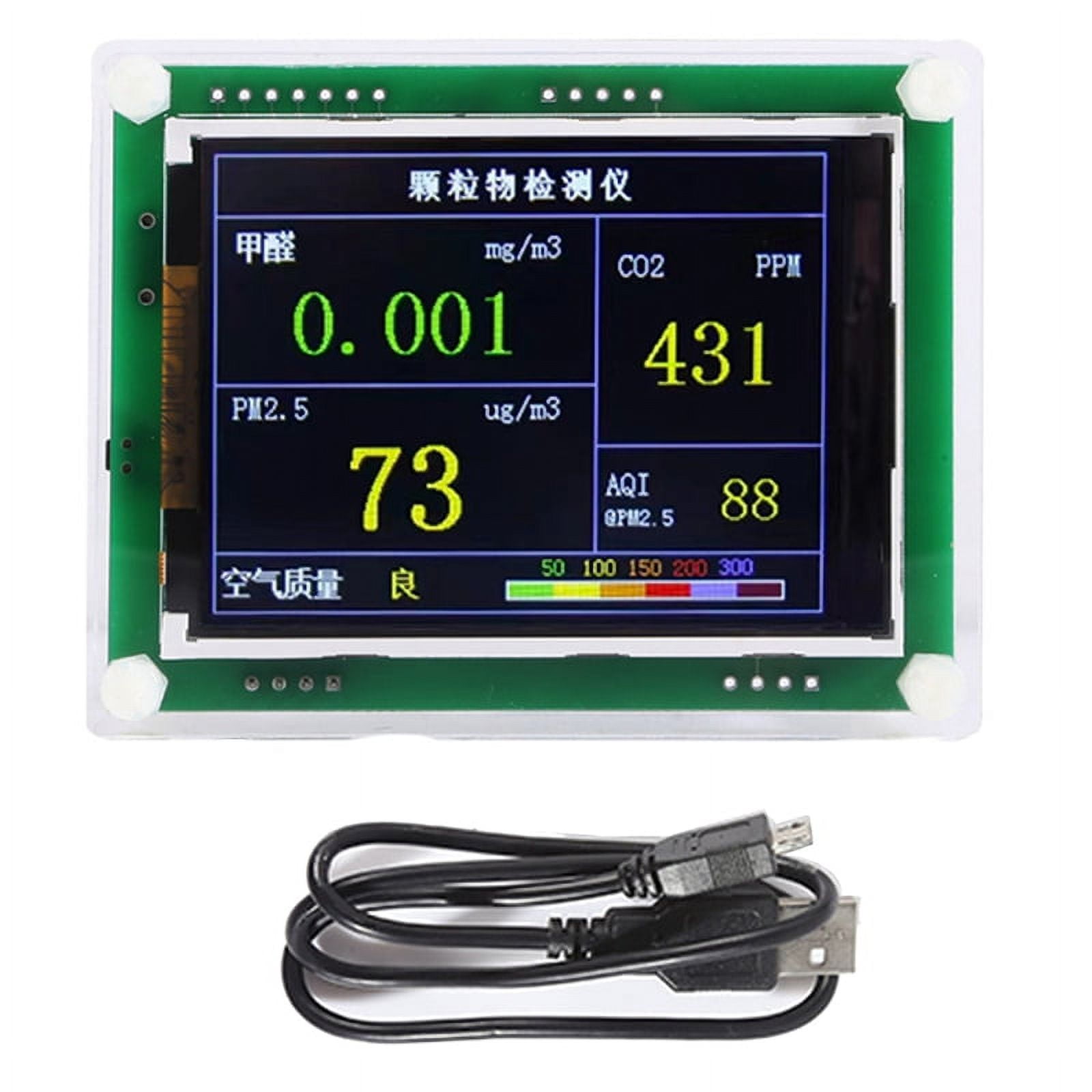 Household indoor pm2 5 m5 version detector air quality monitoring pm2 5