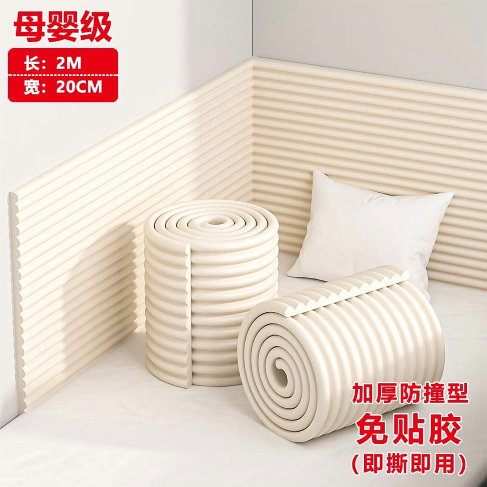 Household Integrated Baby Anti-Collision Strips Special Baby Thickeneded and Widened Anti-Collision Wall Corner Corner Anti-Collision Wall Stickers