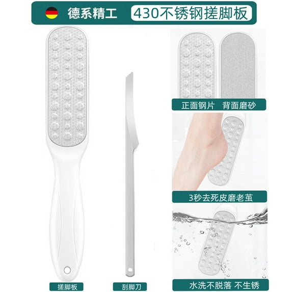 Household pedicure knife set Foot rubbing board Foot grinder Scalpel for removing dead skin and calluses Nursing tools (F Foot rubbing board)