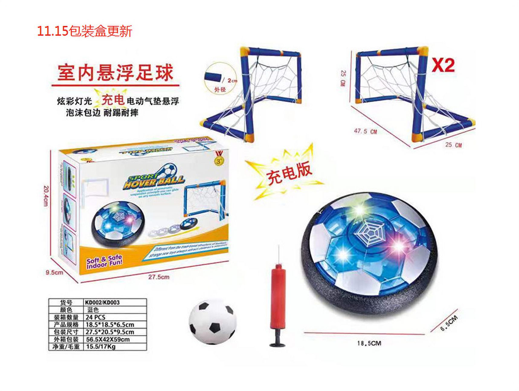 Hover Soccer Ball Set with 2 Goals, Rechargeable Floating Soccer Ball