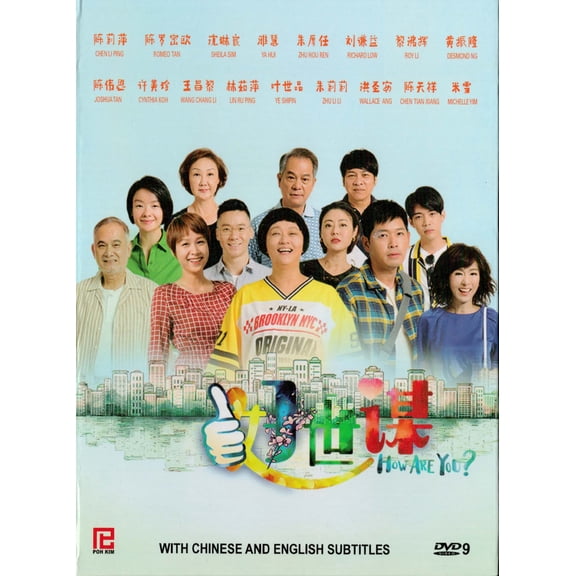 How Are You? Chinese TV Series Drama DVD English Subtitles (NTSC)