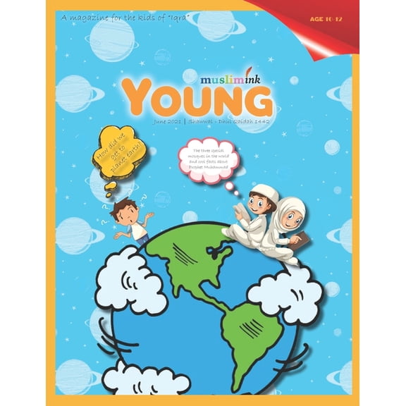 Young Muslim Ink Magazine How did we get to planet earth? Young Muslim Ink for Ages 10-12, (Paperback)