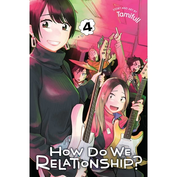 How Do We Relationship?: How Do We Relationship?, Vol. 4 (Series #4) (Paperback)
