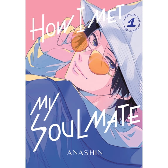 How I Met My Soulmate How I Met My Soulmate 1, (Paperback)