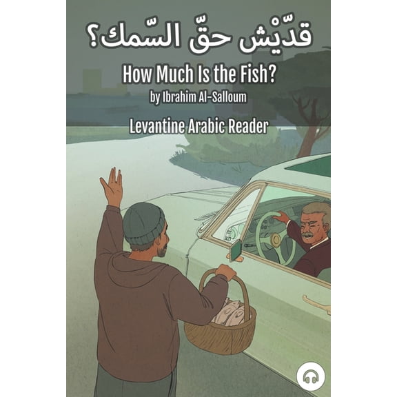 How Much Is the Fish?: Levantine Arabic Reader (Lebanese Arabic)