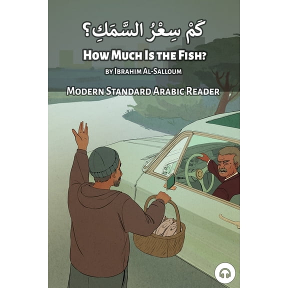 Modern Standard Arabic Readers How Much is the Fish?: Modern Standard Arabic Reader, (Paperback)