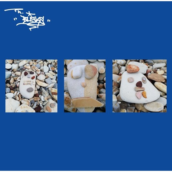 TH Blisks - How So? - Music & Performance - Vinyl