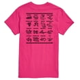 thumbnail image 1 of How To Train Your Dragon - HTTYD - Men's Short Sleeve Graphic T-Shirt, 1 of 4
