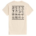 thumbnail image 1 of How To Train Your Dragon - HTTYD - Men's Short Sleeve Graphic T-Shirt, 1 of 4