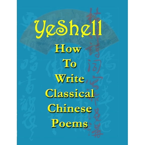 How To Write Classical Chinese Poems - English, (Paperback)