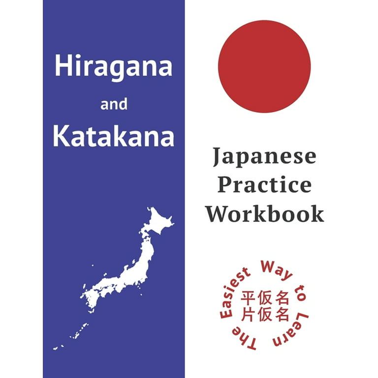 Learn Japanese Workbook: Hiragana and Katakana for Beginners: Workbook for  self-study learning to read and write hiragana and katakana and sample