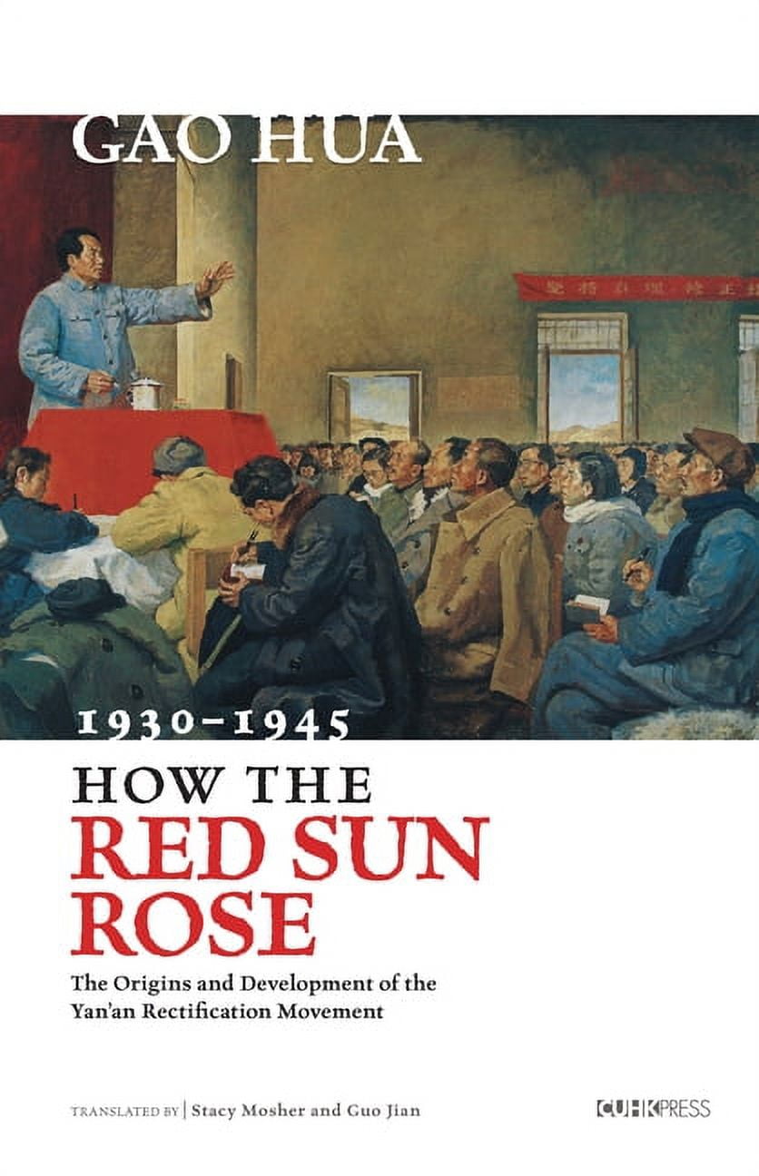 How the Red Sun Rose: The Origin and Development of the Yan'an Rectification Movement, 1930-1945 (Hardcover)