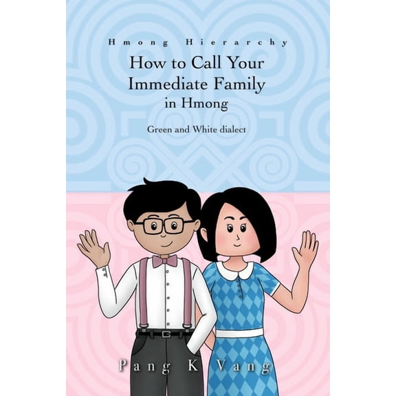 How to Call Your Family Series: Hmong Hi How to Call Your Immediate Family in Hmong: Hmong Hierarchy, (Paperback)