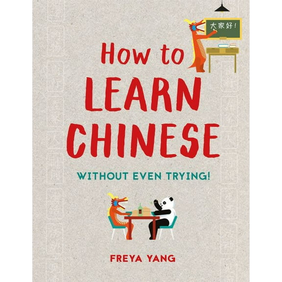 How to Learn Chinese: Without Even Trying (Hardcover)
