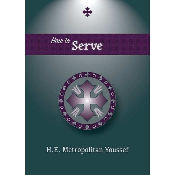 How to Serve, (Paperback)