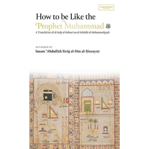 How to be Like the Prophet Muhammad  (al-Hady) (HB), (Hardcover)