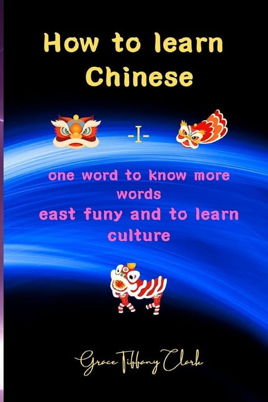 How to learn Chinese : The Quick and Easy Way to Learn the Basic ...