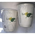 thumbnail image 1 of Howard Johnson 2131429 8 oz Indivdually Wrapped Cup - Case of 900, 1 of 1