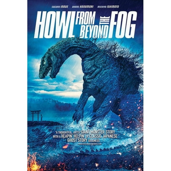 Howl From Beyond The Fog (DVD), SRS Cinema, Horror