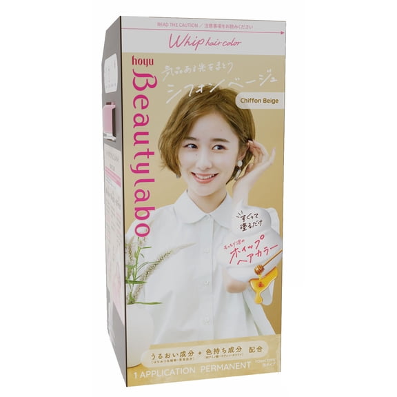 Hoyu Beautylabo Whip Chiffon Beige