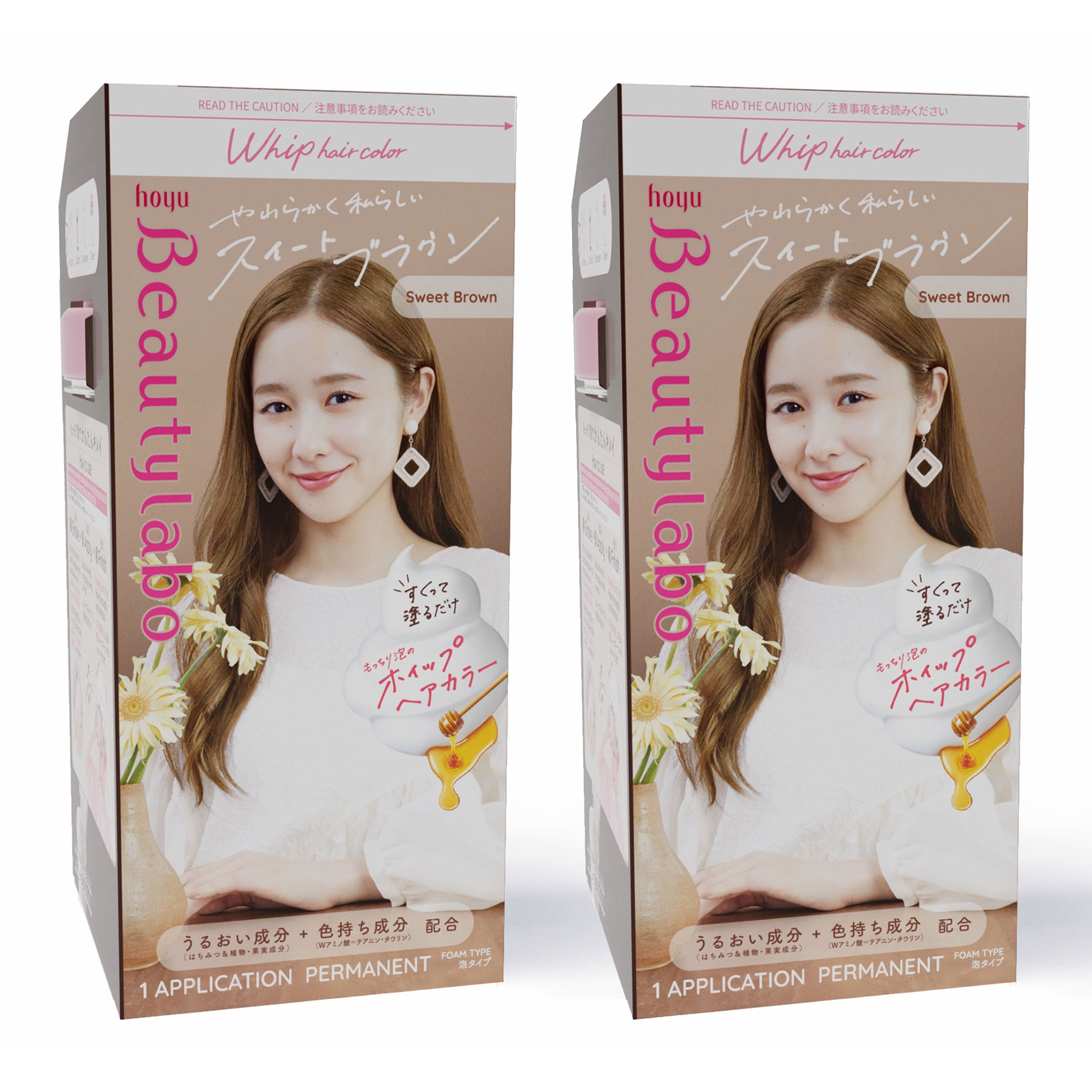 Hoyu Beautylabo Whip Sweet Brown - 2 Pack - Walmart.com